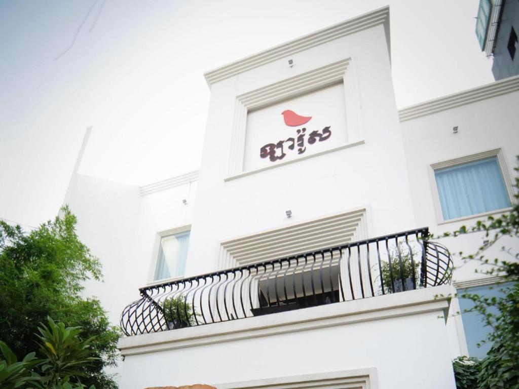 La Rose Boutique Hotel & Spa Πνομ Πενχ Εξωτερικό φωτογραφία